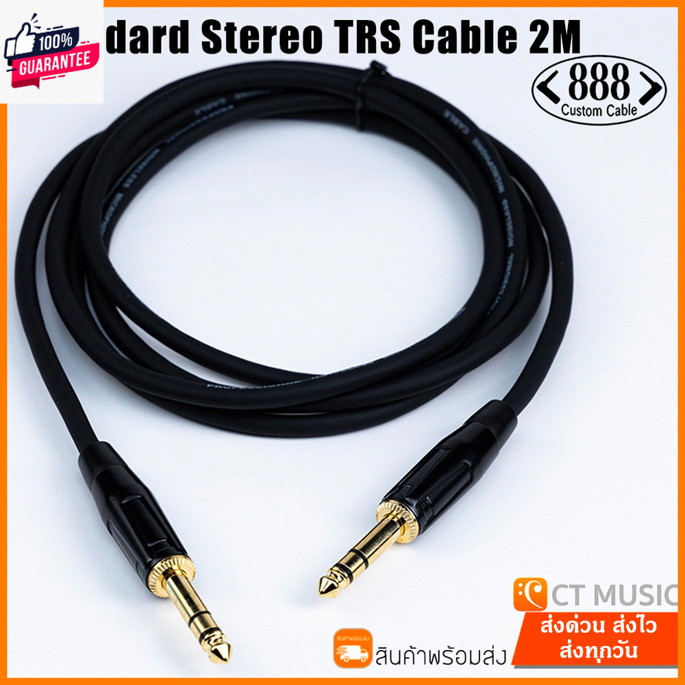 888 Cable Standard Stereo TRS Cable 2M