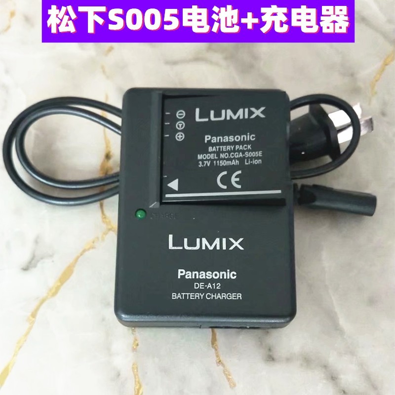 เหมาะสําหรับ DMC-FX07 FX85FX50 FX10 FX9 FX150 FX180 แบตเตอรี่กล้อง Charger S005 อุปกรณ์เสริม