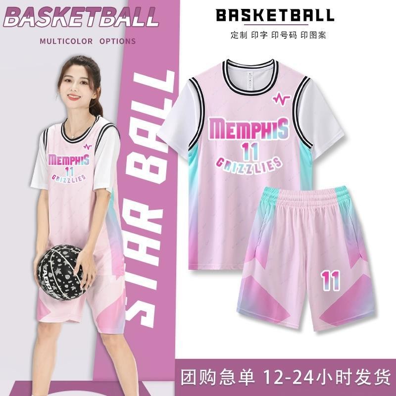ชุดบาส กางเกงบาส ชุดบาสเก็ตบอลหญิงสีชมพูปลอมสองชิ้นเสื้อคลาสเสื้อฝึกบาสเก็ตบอลชุดทีมชาย