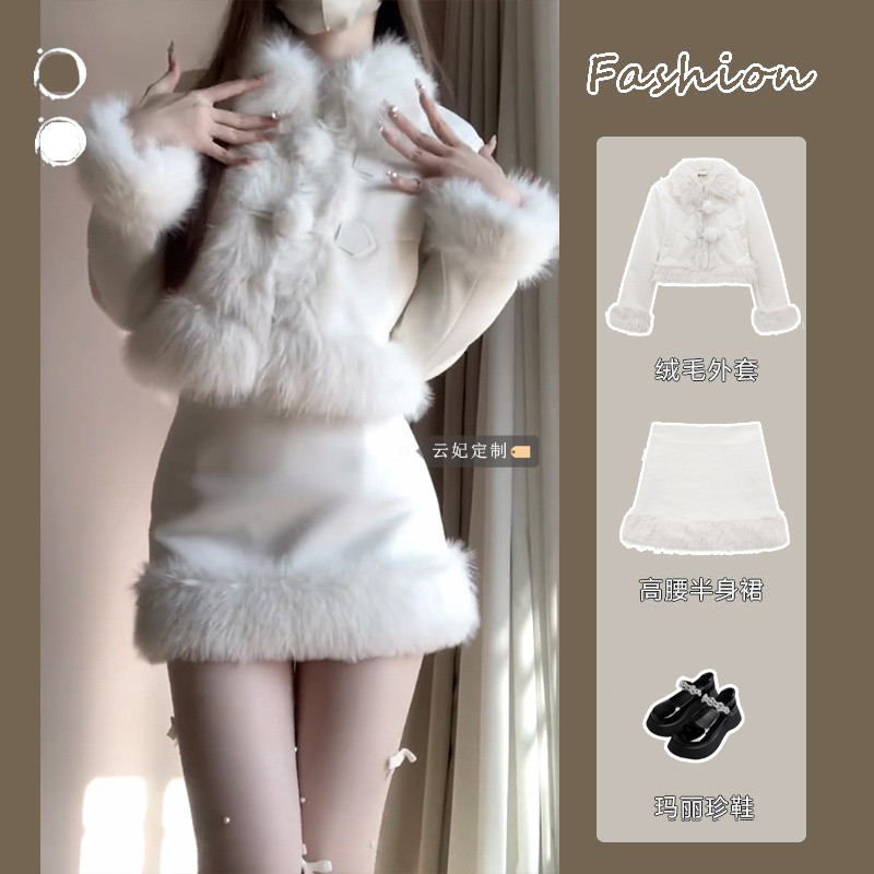 White Moonlight Suede Top High Waist Fall Winter Coat Women New Patchwork Gentle Skirt Suit Slimming Sheath