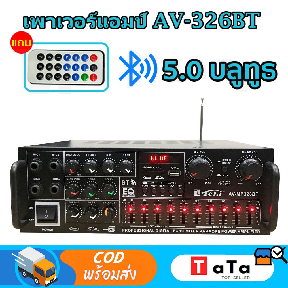 ขายร้อนบลูทูธ 2.0 ช่อง 5000W โฮมเธียเตอร์ HiFi เครื่องขยายเสียง 326BT 12 V/220 V AV Amp ลำโพงรีโมทคอนโทรลสำหรับรถบ้าน