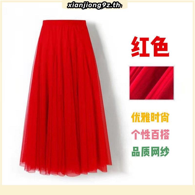 [3 ชั้น] กระโปรงยาว เอวสูง ผ้าตาข่าย สีเขียวเข้ม จับจีบ ลําลอง ทรงเอ แฟชั่นฤดูร้อน สําหรับผู้หญิง
