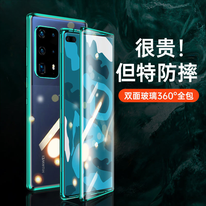 เหมาะสำหรับ Huawei P40เคสโทรศัพท์มือถือกระจกสองด้าน Magnetic King p40pro แม่เหล็กบางเฉียบสีแดงสุทธิฝ