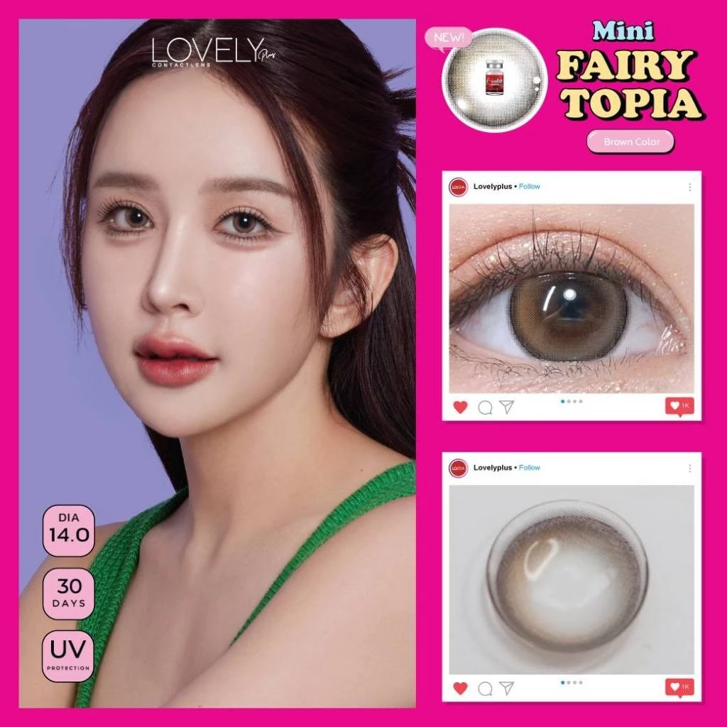 คอนแทคเลนส์(มินิ)🔥Fairy Topia🔥(Lovelylens) สี : Brown / Gray รายเดือน มีค่าสายตา