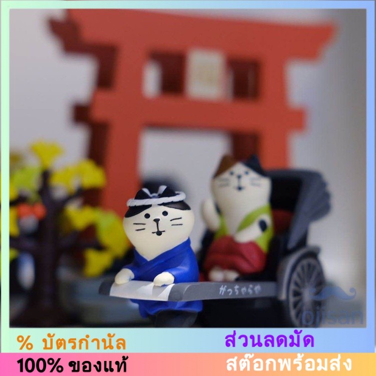 [ZAKKA] แมวสามีแข่งรถ