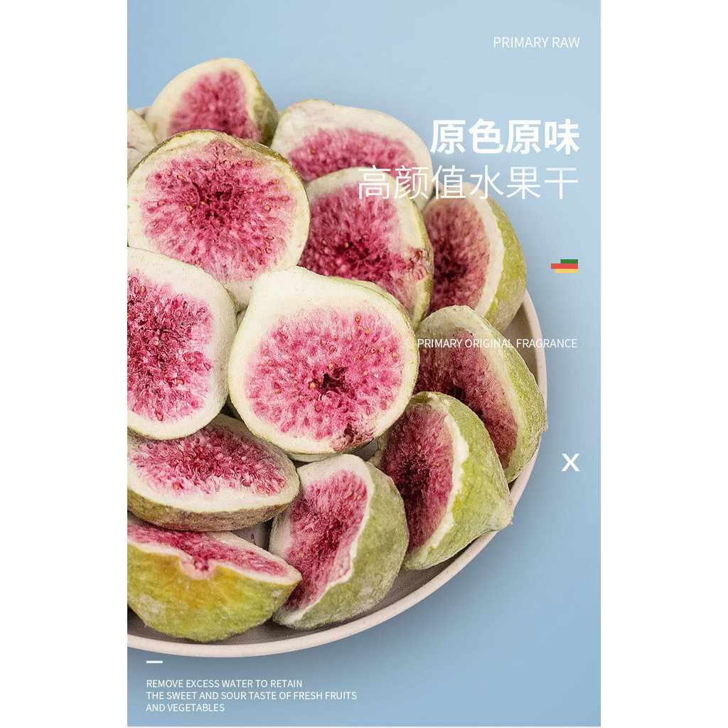 (Ran Ran Squirrel) มะเดื่อฟรีซดราย ผลไม้พร้อมทาน เกล็ดหิมะอบ กรอบมะเดื่อ กรอบผลไม้และผัก ของว่าง - รูปที่ 6