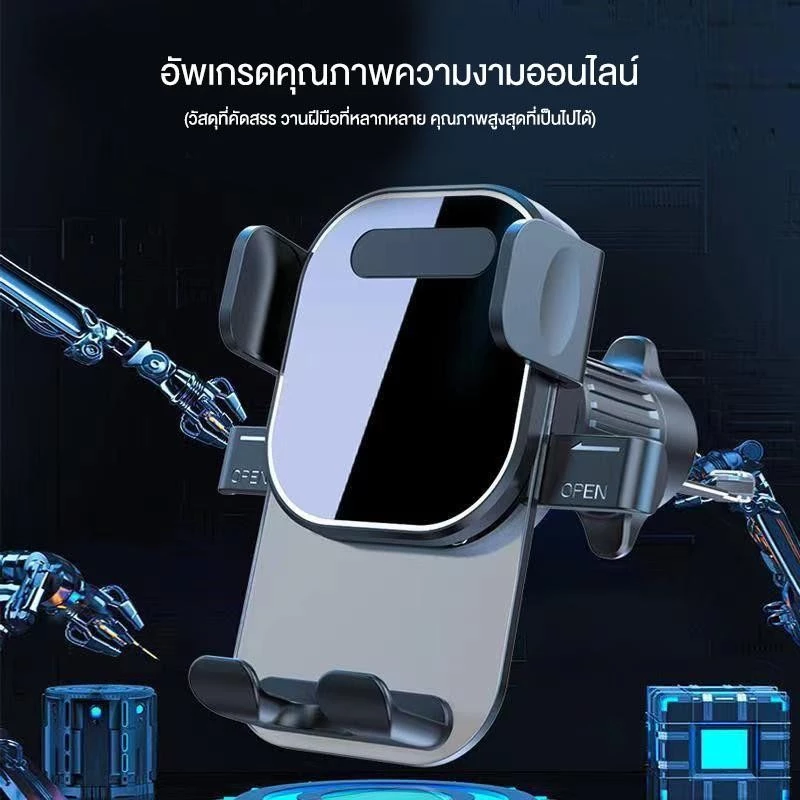 Air Outlet ระบายอากาศที่วางโทรศัพท์ในรถแบบยืดหดได้สำหรับสมาร์ทโฟนขนาด4.7-7 ที่วางโทรศัพท์ในรถยนต์ thumbnail 9