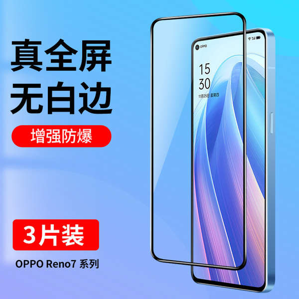 ฟิมล์กระจก oppo ฟิมล์กระจก ฟิล์มนิรภัย oppoReno7 ที่ใช้งานได้, oppoReno7pro ครอบคลุมเต็มหน้าจอ, oppo