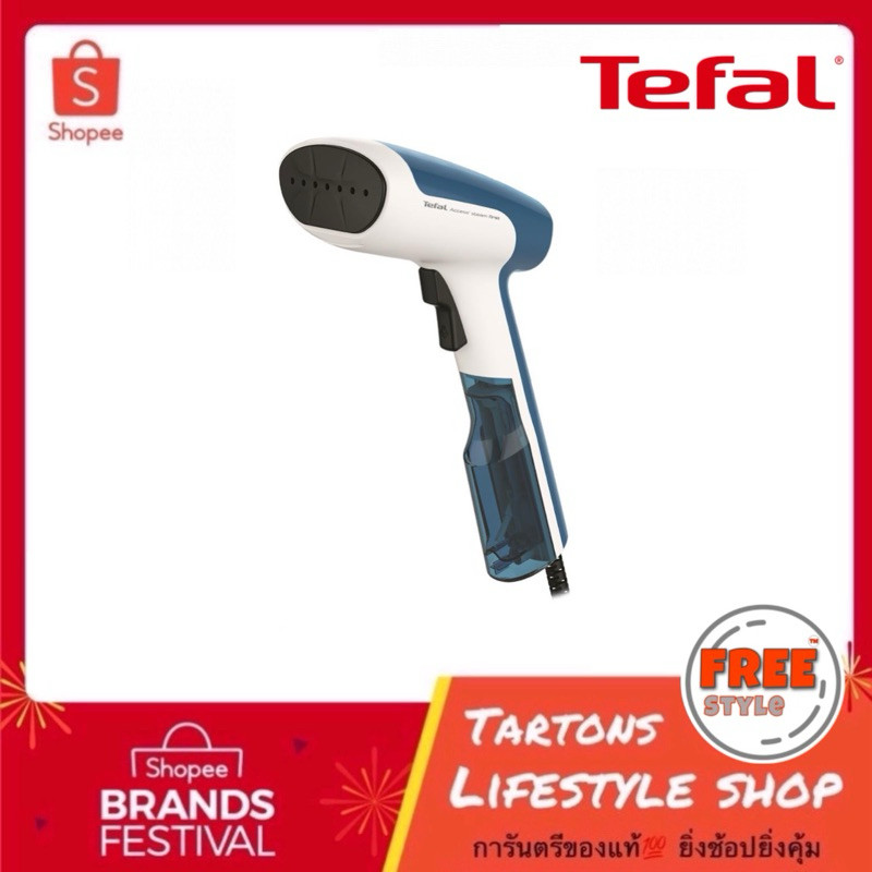[ของแท้🔥รับประกันศูนย์ 2 ปี] Tefal เครื่องรีดไอน้ำ ถนอมผ้าพกพา รุ่น DT6130 น้ำหนักเบา พกพาสะดวก สำหร