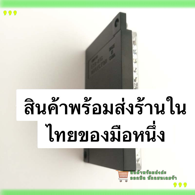 สั่งเลย! รีเฟล็กเตอร์ OMRON E39-R1 E39-R1S Reflector for Sensor แผ่นสะท้อนแสงสำหรับเซนเซอร์ตรวจจับวั