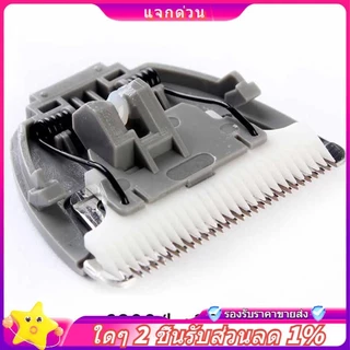 ในสต็อก-ใบมีดเปลี่ยนปัตตาเลี่ยนผมสําหรับ Codos CP-6800 KP-3000 CP-5500