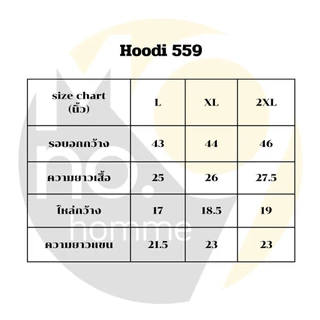 MNO.9 Sweater Hoodie HD559 เสื้อกันหนาวไหมพรม มีฮู้ด คอแต่งซิป เสื้อกันหนาว เสื้อไหมพรม ผ้าหนากันหนาวได้ดี