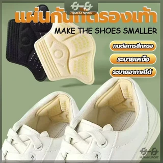 ใหม่ แผ่นกันกัดรองเท้า แผ่นเสริมรองเท้าผ้าใบ 5D กันรองเท้าสึกหรอ ปรับได้ 2 ชิ้น ต่อคู่