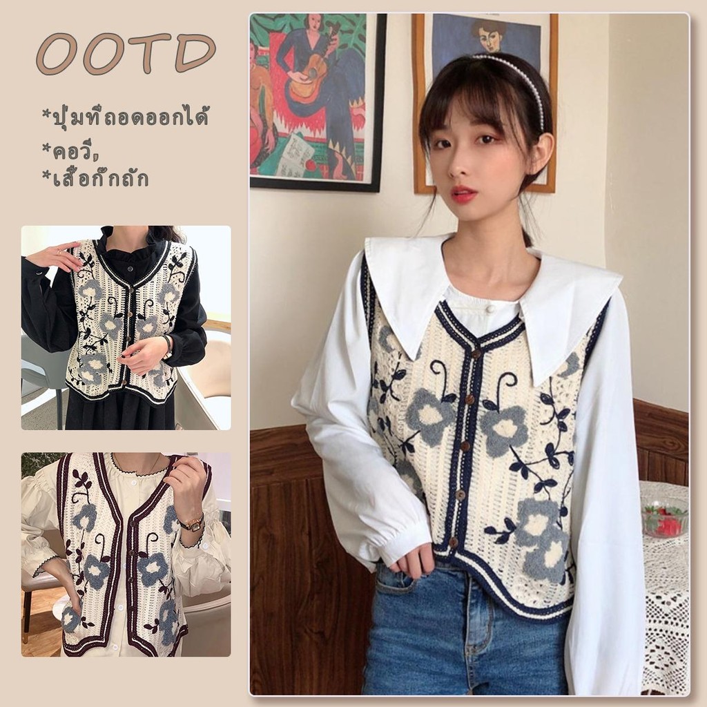KOKO#ผู้หญิงผ้าทวิตเสื้อกั๊กโบฮีเมียน knitted vest สไตล์เกาหลี เสื้อกล้ามแฟชั่นสวยๆ เสื้อสายเดี่ยวคอวีกลวง#C508