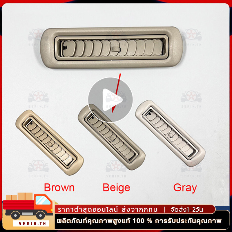 แท้ศูนย์ ช่องลมแอร์หลัง Toyota FORTUNER ปี 05-15 สีเทา KUN61 แท้ห้าง รหัสแท้ 63610-0K030-B0