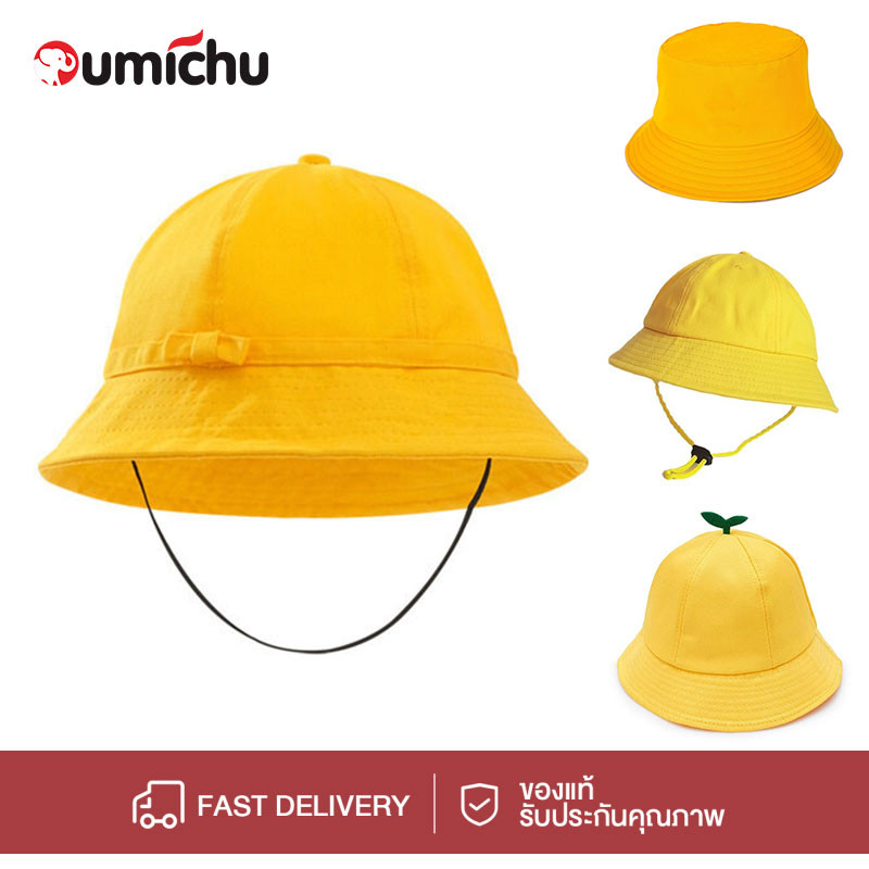 OMC หมวกคลุมใบหูผ้าฝ้ายกันลมสีเหลืองเหมาะสำหรับโรงเรียนเด็ก