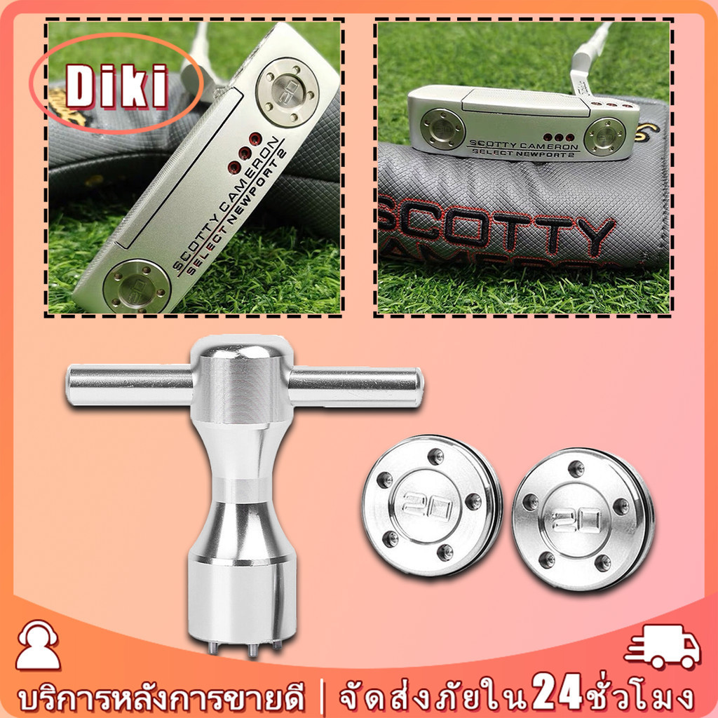 ถ่วงน้ําหนักกอล์ฟ พร้อมประแจถ่วงน้ําหนัก 20g  สําหรับ Titleist Scotty Cameron Putter