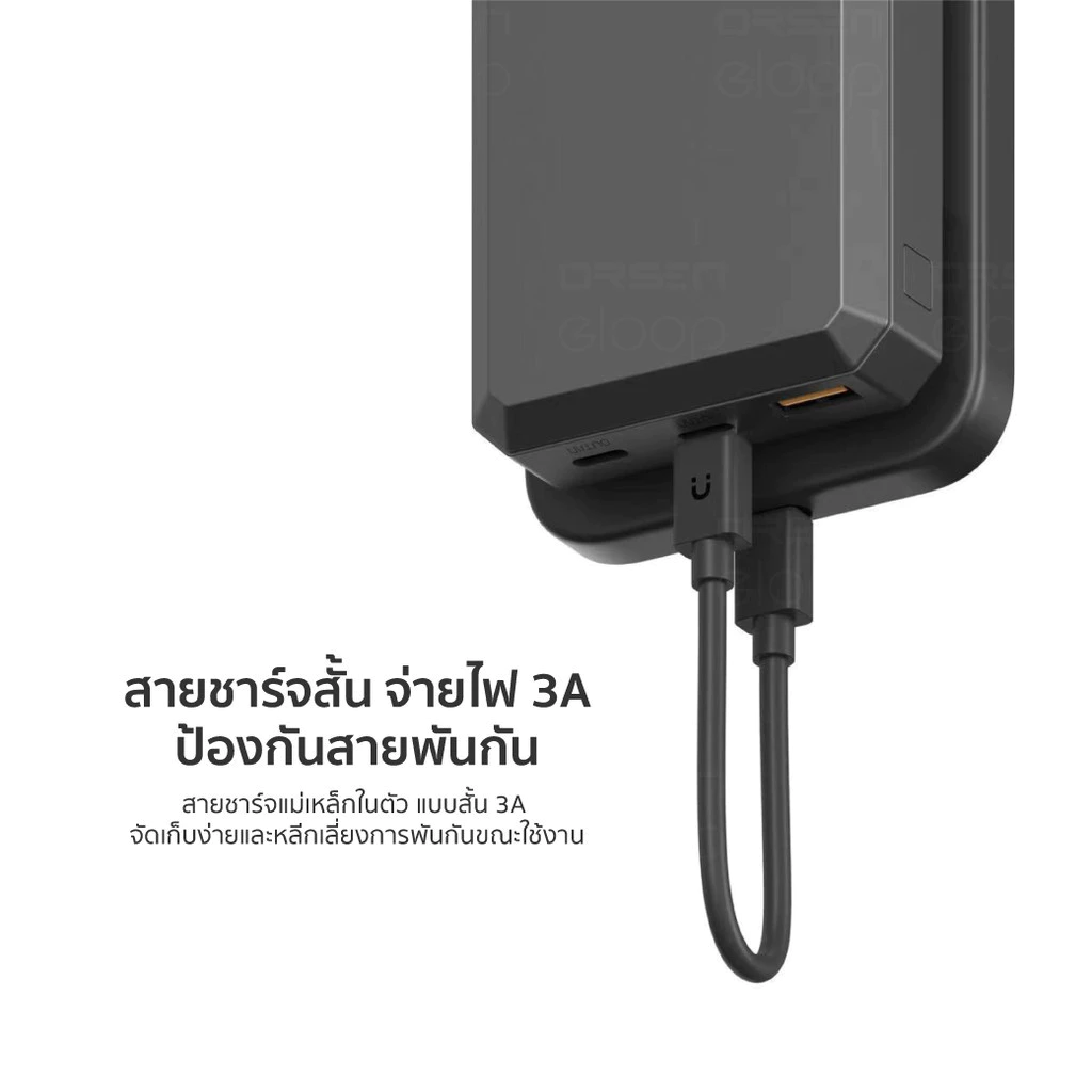 [ส่งไว] Orsen by Eloop E59 แบตสำรอง 20000mAh รองรับ QC3.0 PD PPS UFCS 45W PowerBank Type C Output พาวเวอร์แบงค์ thumbnail 9