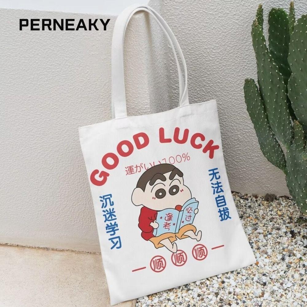 กระเป๋าถือผ้าแคนวาส PERNEAKY, วัสดุผ้าใบ กระเป๋าช้อปปิ้งพิมพ์ลายเครยอนชินจัง, รูปแบบอะนิเมะกระเป๋าสะพายข้างลายสองด้าน Travel Excursion