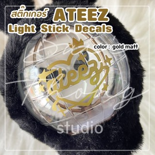 Puplio - สติ๊กเกอร์ติดแท่งไฟ #Ateez Light Stick Decals - [He…