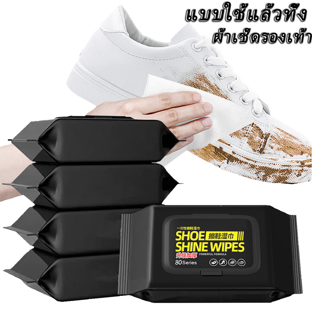 ผ้าเช็ดทําความสะอาดรองเท้าผ้าใบ 1/2/3 ถุง / ผ้าเช็ดรองเท้าแบบใช้แล้วทิ้ง / ผ้าเช็ดทําความสะอาดเปียกทําความสะอาดอย่างรวดเร็ว น้ํายาทําความสะอาดรองเท้า