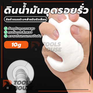 ผนัง ซิลิโคนอุดรู ดินน้ำมันอุดรอยรั่ว ดินน้ำมันปิดรอยรั่ว ปิ…