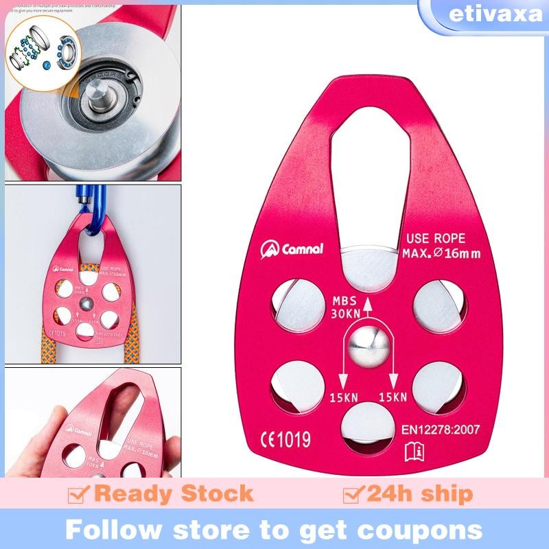 [Etivaxa] แผ่นข้างรอกเหมาะกับ 16 มม. 5/8 เชือก 7075 รอกอลูมิเนียมลูกกลิ้งเดี่ยว