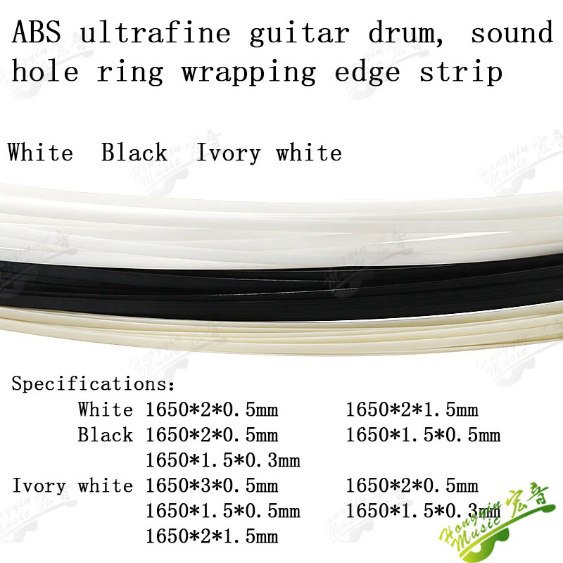20 Pcs Guitar body Binding  Guitar TOP BOARD Decorative line ABS of various colors