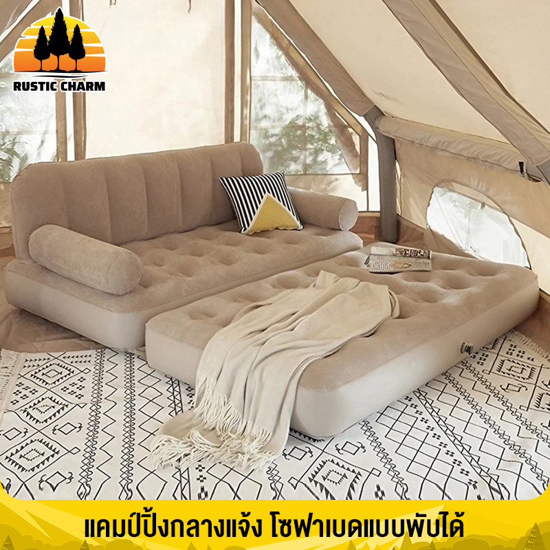 RUSTIC CHARM ที่นอนลมเป่าลม โซฟาขี้เกียจ แบบพกพา ปิกนิก แคมป์ปิ้ง พับได้ ปลอดภัย ไร้กลิ่น เตียงนอนแคมป์ปิ้งในบ้าน