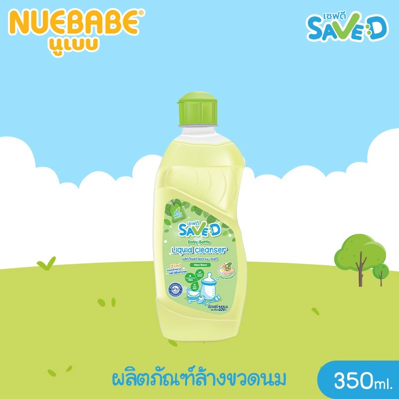 Save D ผลิตภัณฑ์ล้างขวดนมและจุกนมเซฟดี ชนิดขวด 350 มล.-MC0007(ขวดเดี่ยว)