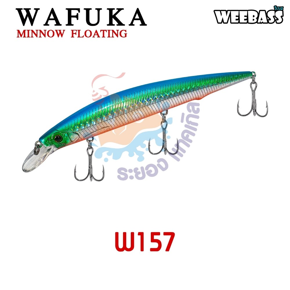เหยื่อปลั๊กรุ่น  Weebass  WAFUKA FLOATING 120mm/16g เหยื่อปลอม MINNOW