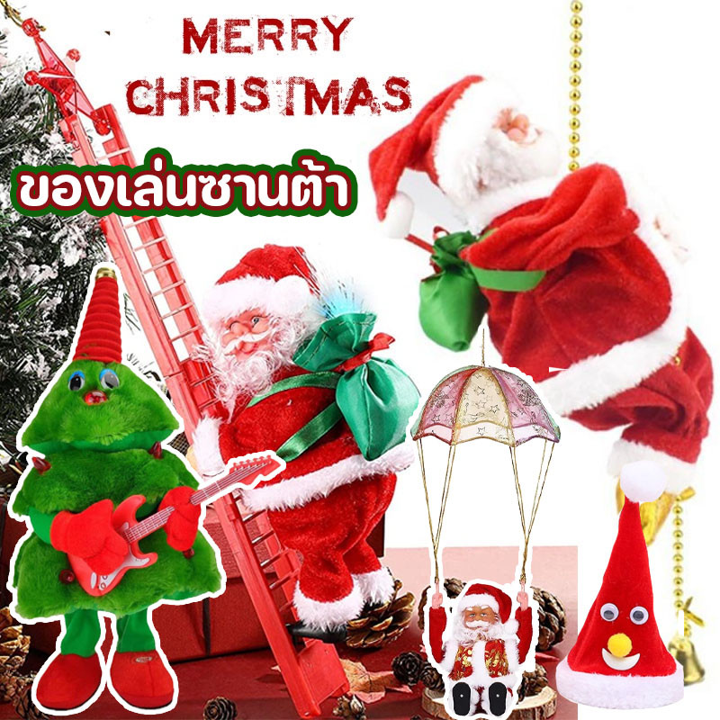 ของเล่นซานต้า ไฟฟ้า ของเล่นยัดไส้ ของขวัญคริสต์มาส ซานตาคลอสปีนเชือกโดยอัตโนมัติ ตกแต่งหน้าต่าง
