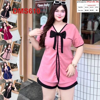ชุดเซต สาวอวบ เสื้อผ้า คนอ้วน ผ้าวูลเวฟ 2XL-3XL ชุดผู้หญิง เสื้อผ้าคนอ้วน DMS610
