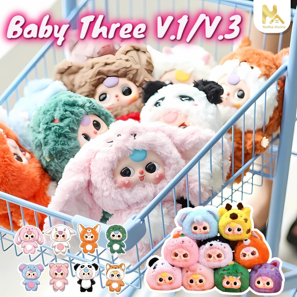 [พร้อมส่ง]แบบสุ่ม Baby three v.1/v.3 เบบี้ทรีของแท้ ของเล่นตุ๊กตาน่ารักและทันสมัย ​​ของขวัญวันเกิด