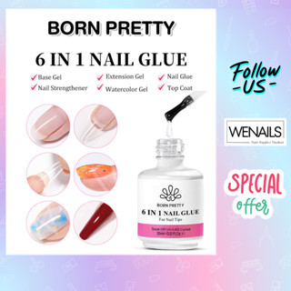 BORN PRETTY 6 IN 1 NAIL GLUE ขวดขาว กาวเจลต่อเล็บปลอม เสริมห…