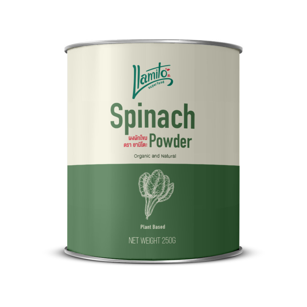 Llamito Organic Spinach Powder (250g.) 🥬 ผงผักโขม ออร์แกนิค แบรนด์ยามิโตะ
