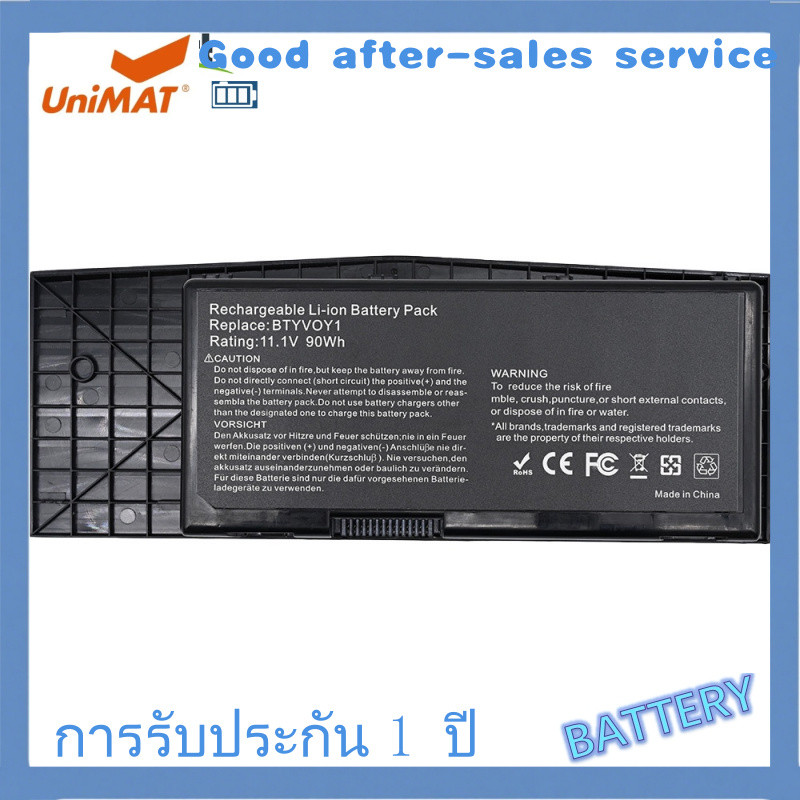 BK-Dbest BTYVOY1แบตเตอรี่แล็ปท็อปสำหรับ Dell Alienware M17X R3,M17X R4 05WP5W CN-07XC9N 318-0397 7XC