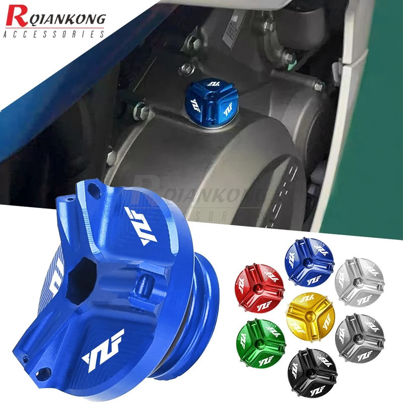 ถ้วยน้ํามันเครื่องสําหรับ Yamaha YZF-R1 YZF-R1M YZF-R3 YZF-R6 YZF-R6S YZF-R25 YZF-R125 YZF R1 R3 R6 