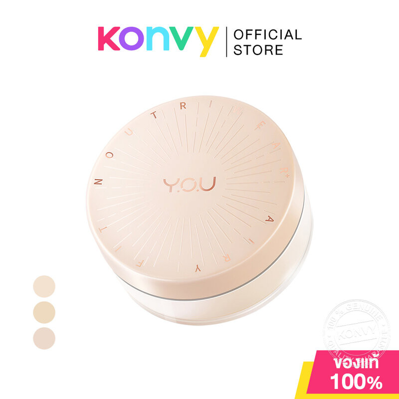 Y.O.U Noutriwear + Airy Fit Loose Powder 15g วาย.โอ.ยู แป้งฝุ่นสูตรบางเบา ควบคุมความมัน.