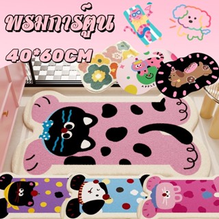 พรมนุ่ม 40*60cm พรมกันลื่น พรมการ์ตูน ซับน้ำดี กันลื่น ทนสกป…