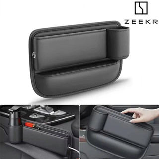 ZEEKR 001 009 7X X 007 MIX 001FR Vision EX1X กล่องจัดเก็บของ…