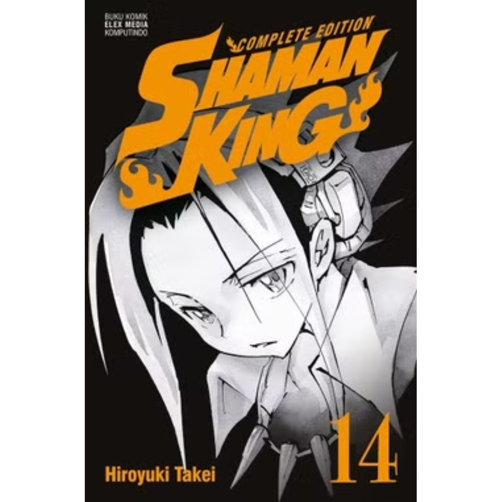 TKK88 การ์ตูน SHAMAN KING COMPLETE EDITION 14 - HIORYUKI TAKEI