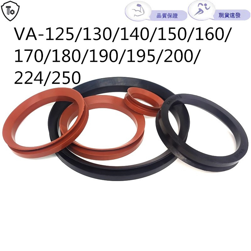 V-Type VD แหวนปิดผนึกน้ํา VA125/130/140/150/160/170/180/190/200/224/250