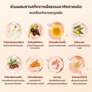 PALA คลีนซิ่งออยล์ Camellia Moisturizing Makeup Remover Oil ล้างเครื่องสำอาง อ่อนโยน 100ml แบรนด์ไทย มี อ.ย.