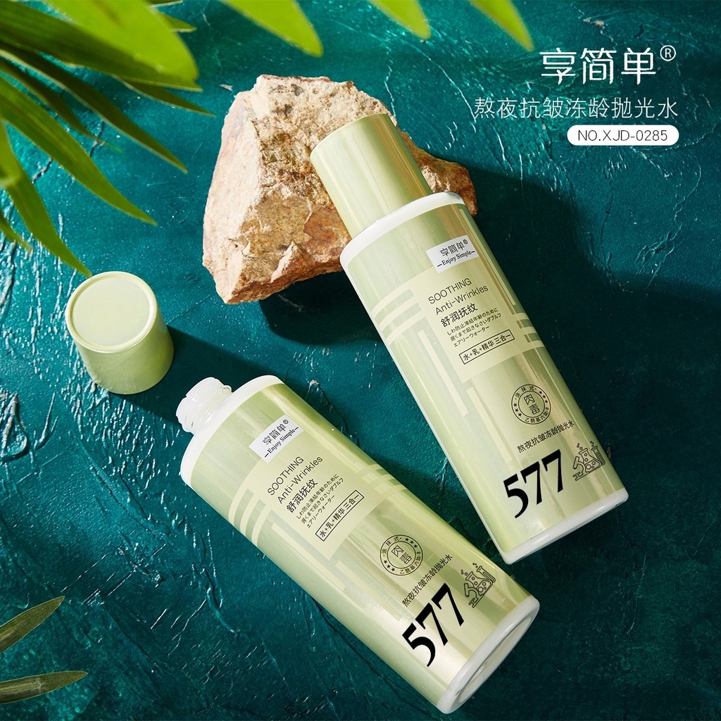 Hot Sale#Enjoy simplicity577VC Stay Up Late Anti-Aging Polishing Water Emulsion Essence 3-in-1 Smear