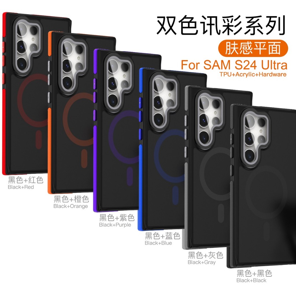 คุณภาพสูงเลนส์ Flim เคสโทรศัพท์แม่เหล็กสําหรับ Samsung Galaxy S25 S24 S23 S22 Ultra Plus พร้อมขาตั้ง