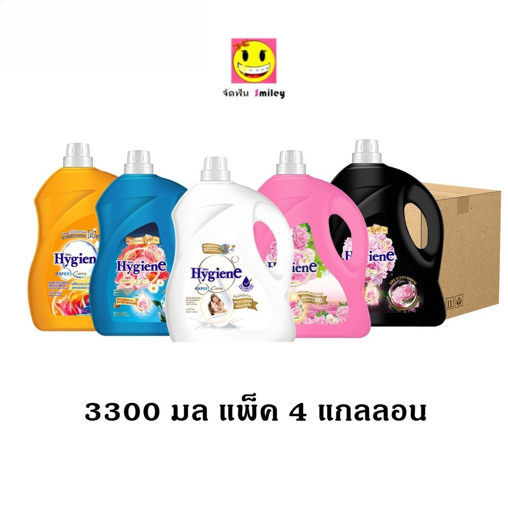 [ยกลัง 4 แกลลอน] ไฮยีน เอ็กซ์เพิร์ท แคร์ น้ำยาปรับผ้านุ่มสูตรเข้มข้นพิเศษ 3300 มล แพ็ค 4 แกลลอน 1 ลัง
