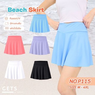 Apparel(แอพพาเรล) Getsswimwear🌈NO.P115☀️กระโปรงว่ายน้ำสีพื้น…