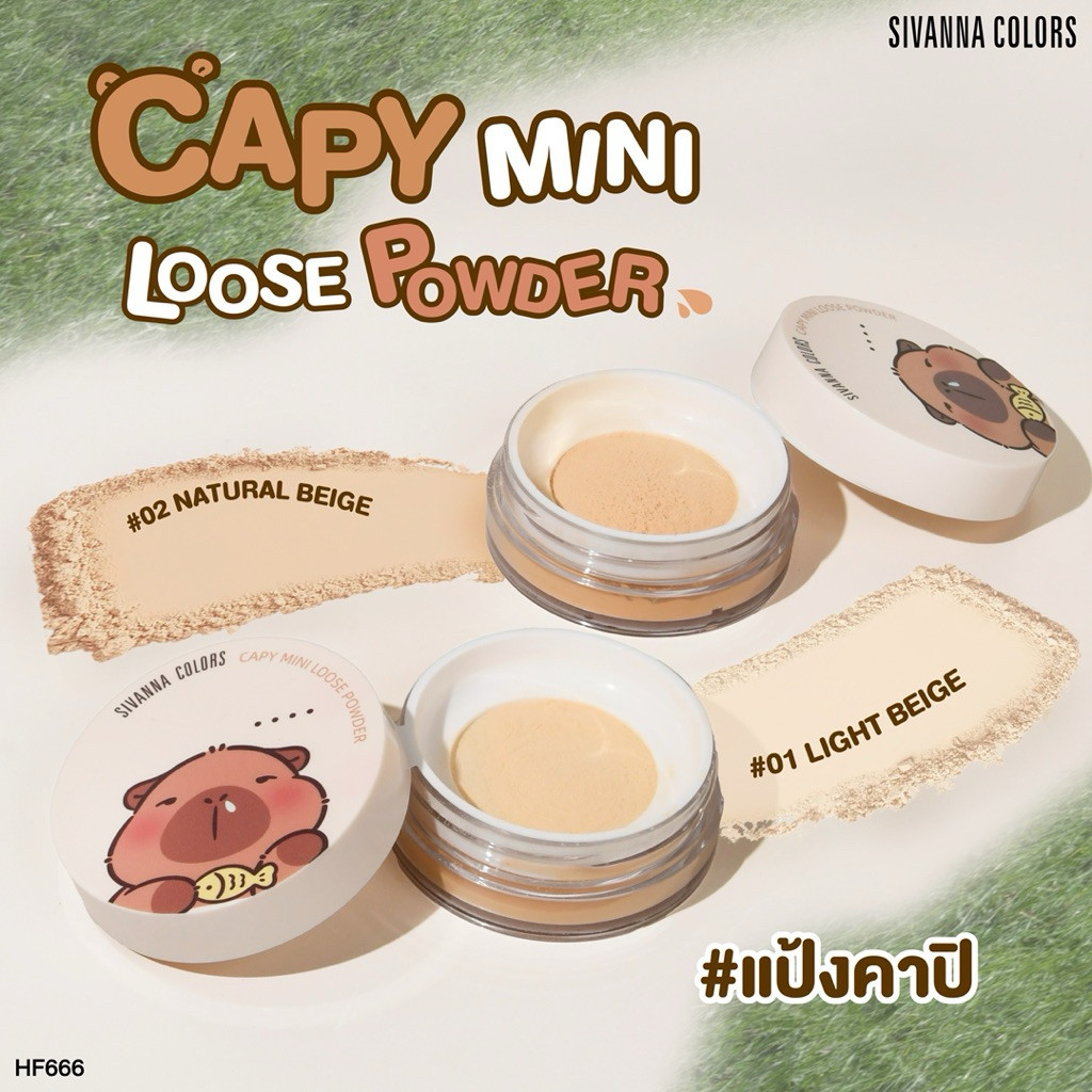 Sivanna Color Capy Mini Loose Powder 6g HF666 สิวันนา แป้งฝุ่น แป้งคาปิ บางเบา