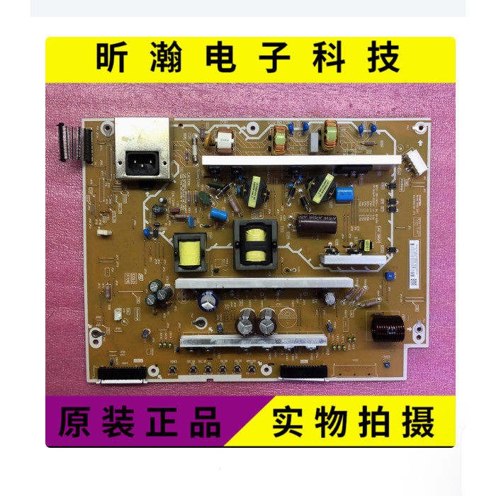 Original Panasonic TH-P42 / 50X50C P42 / 50XT50C Power Strip B159-201 4H B1590.04